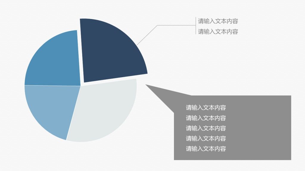 高级质感蓝色调商务模板
