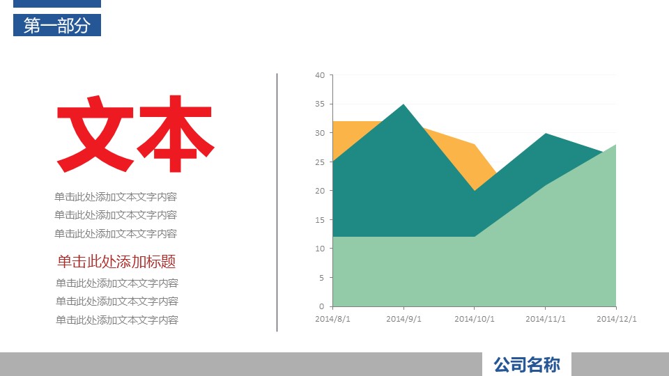 2024年年终工作总结模板