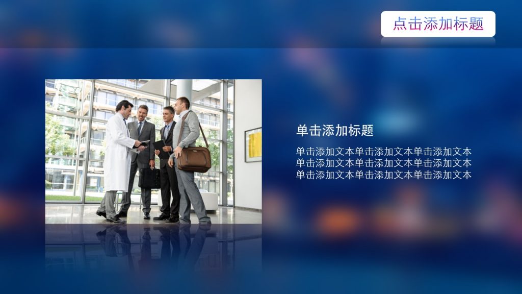 IOS风蓝色调工作计划工作总结季度报告演示动态模板