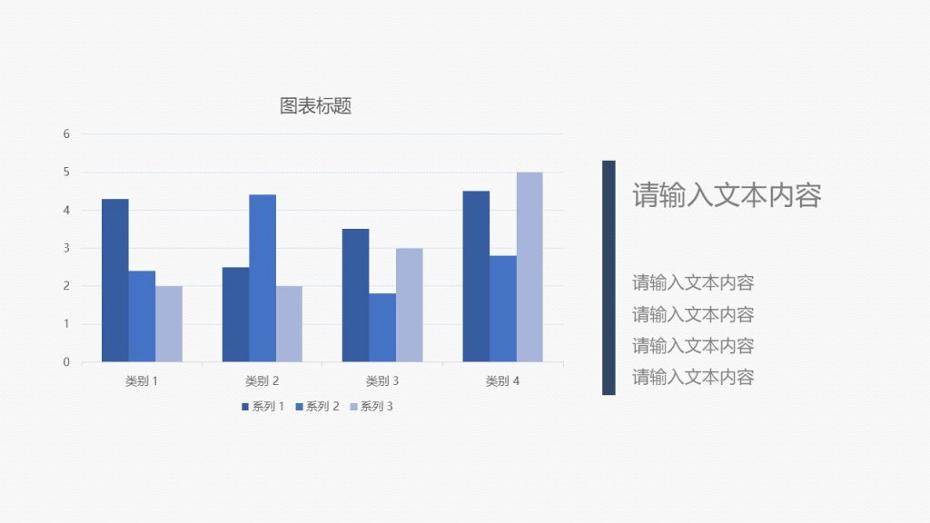 高级质感蓝色调商务模板