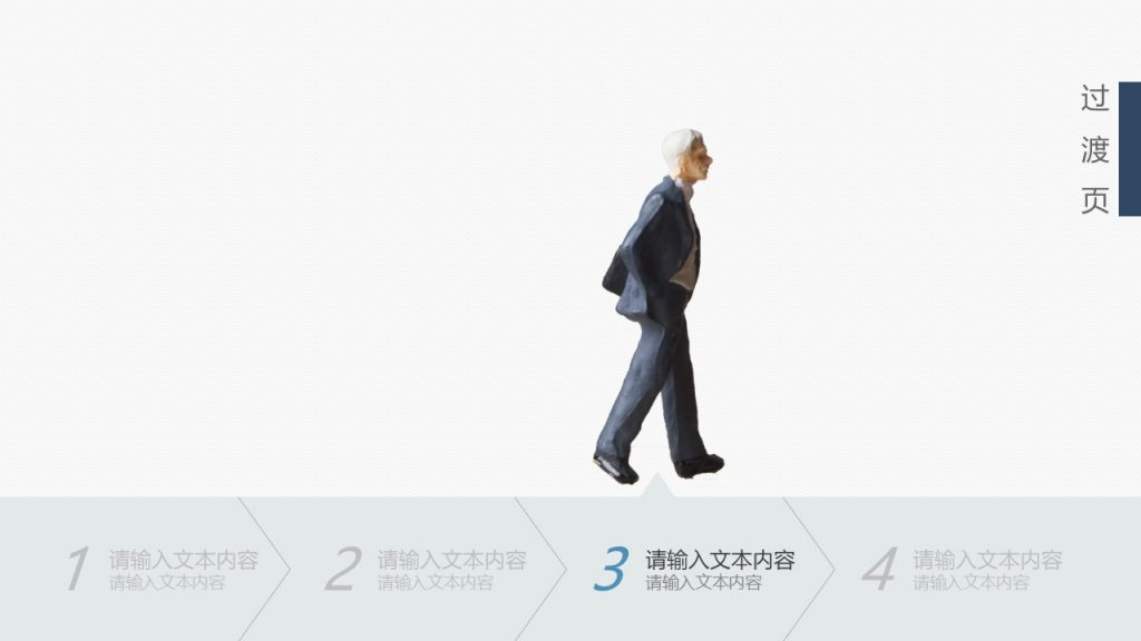 高级质感蓝色调商务模板