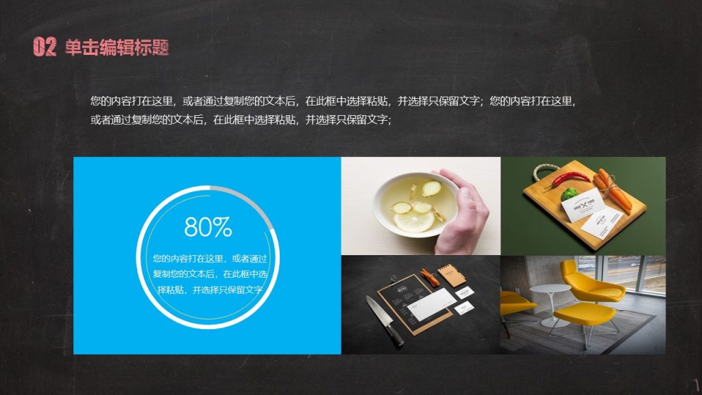 手绘毕业论文答辩PPT模板