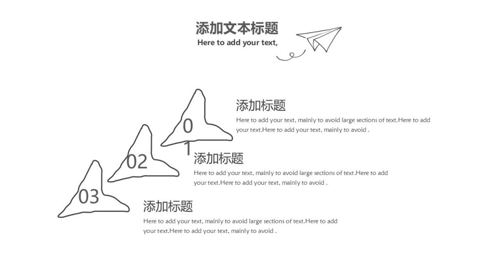 可爱猫咪卡通手绘通用PPT模板