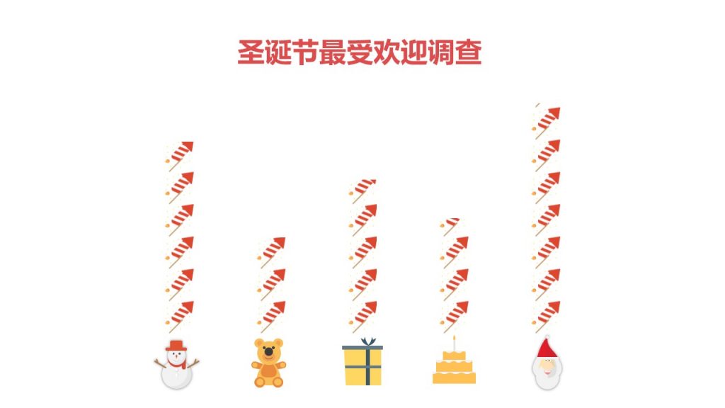 简洁扁平化圣诞节主题PPT模板