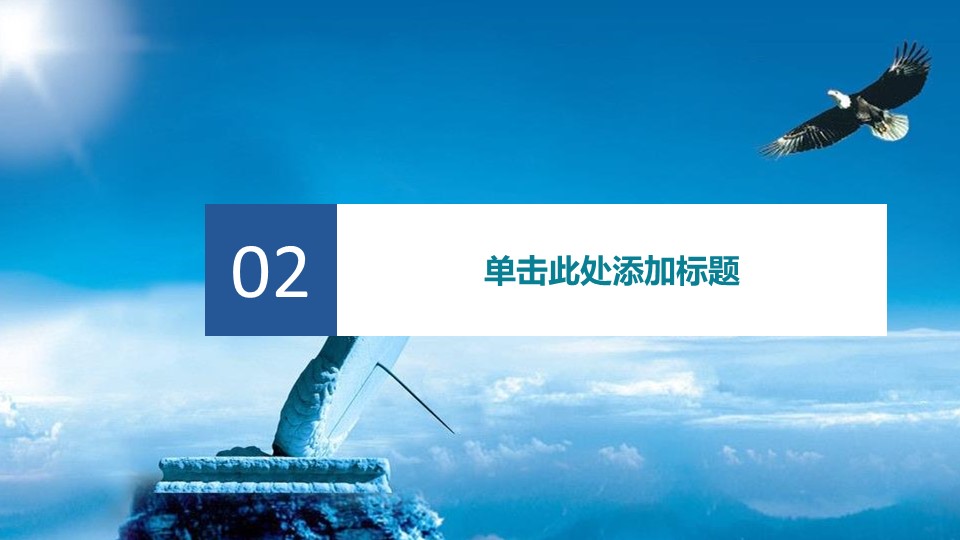 2024年年终工作总结模板
