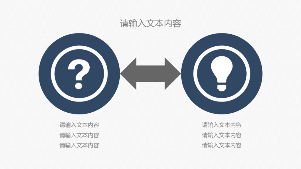 高级质感蓝色调商务模板