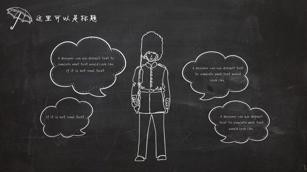手绘英伦风黑板