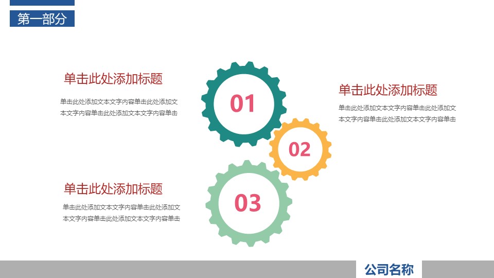 2024年年终工作总结模板