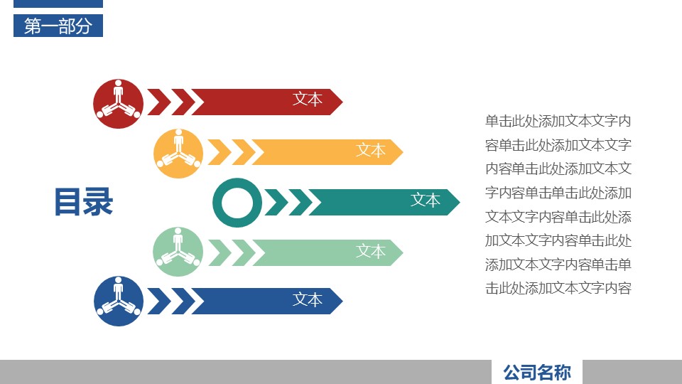 2024年年终工作总结模板