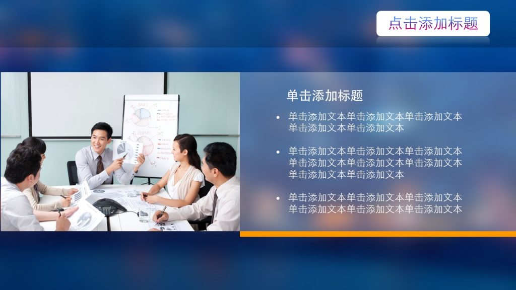 IOS风蓝色调工作计划工作总结季度报告演示动态模板