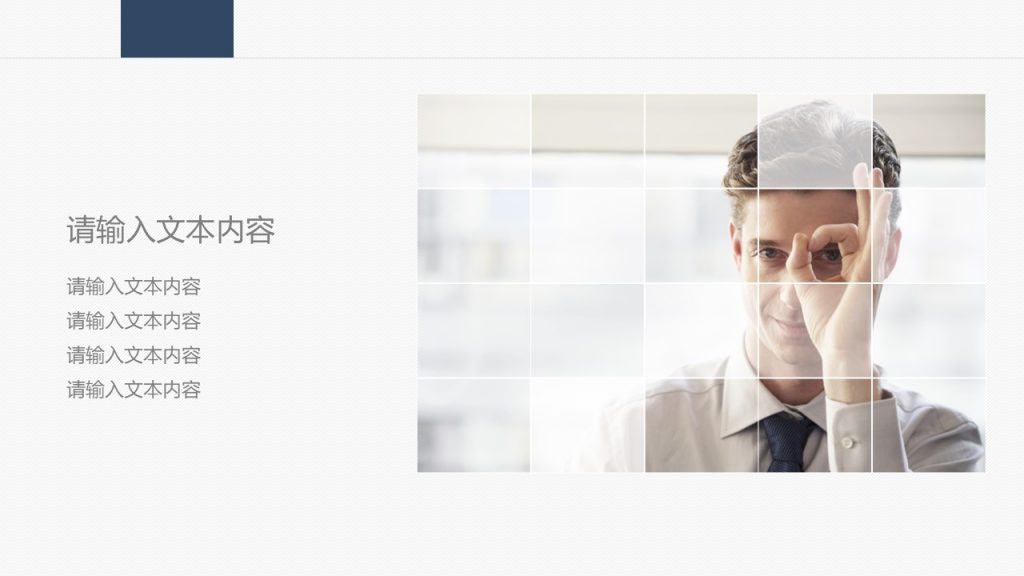 高级质感蓝色调商务模板