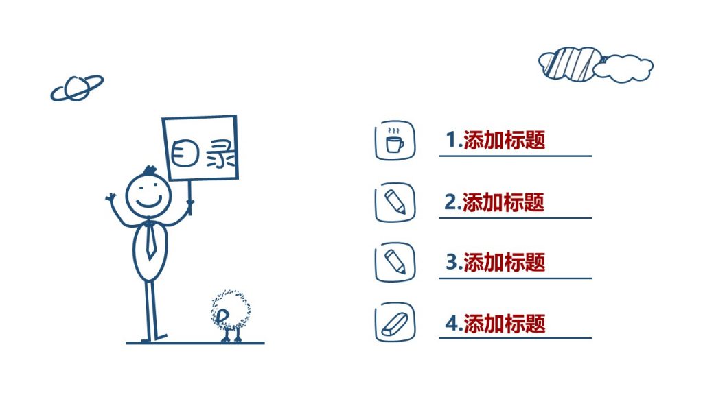 手绘风格防踩踏安全教育培训模板