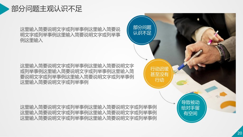 互联网IT通信行业通用动态PPT模板