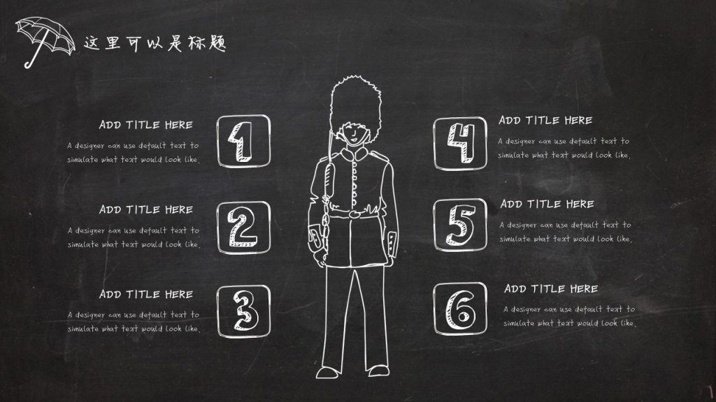 手绘英伦风黑板