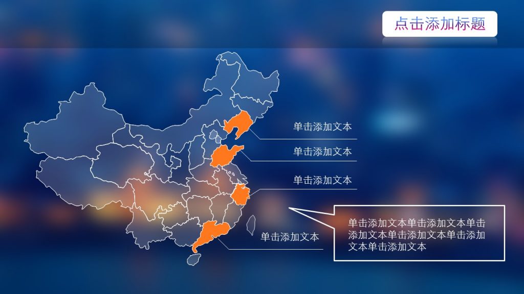 IOS风蓝色调工作计划工作总结季度报告演示动态模板