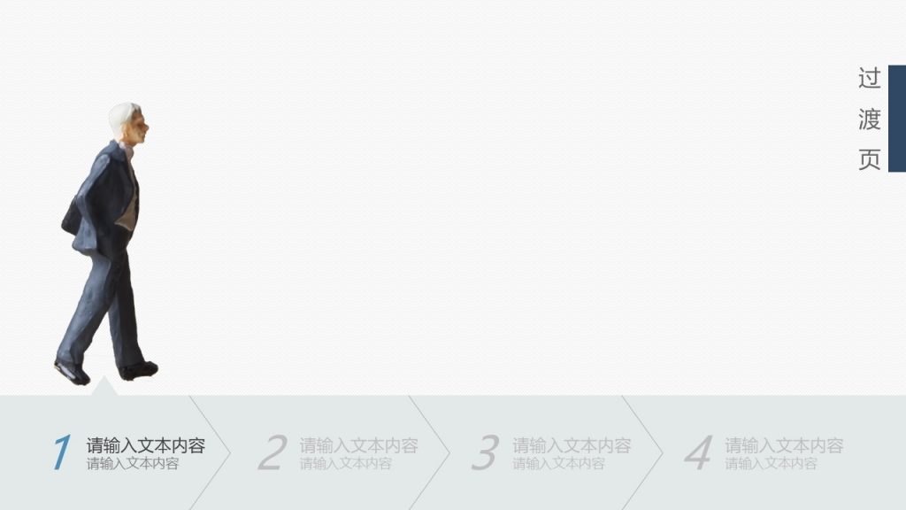 高级质感蓝色调商务模板