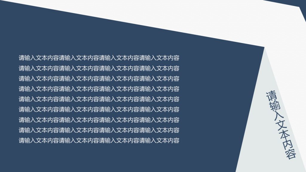 高级质感蓝色调商务模板