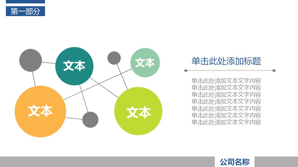 2024年年终工作总结模板