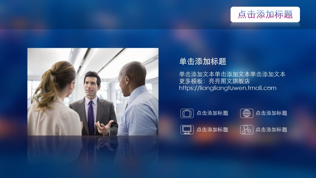 IOS风蓝色调工作计划工作总结季度报告演示动态模板