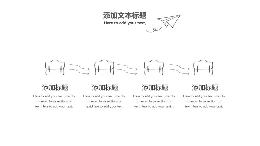 可爱猫咪卡通手绘通用PPT模板