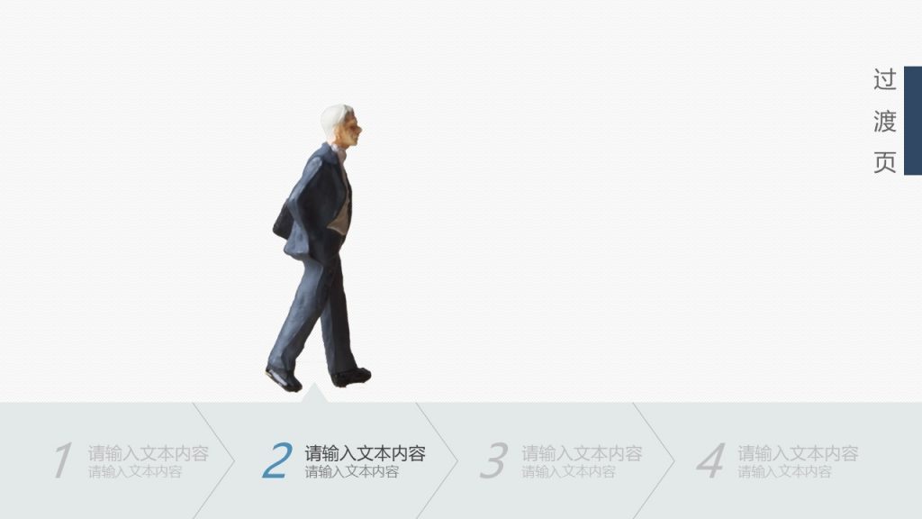 高级质感蓝色调商务模板