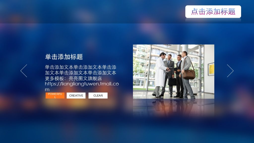 IOS风蓝色调工作计划工作总结季度报告演示动态模板