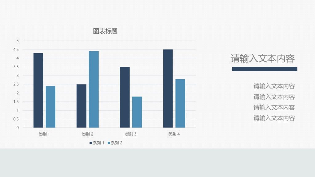 高级质感蓝色调商务模板