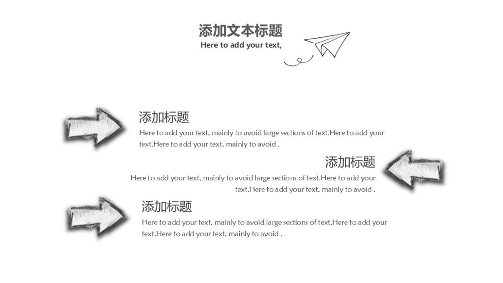 可爱猫咪卡通手绘通用PPT模板