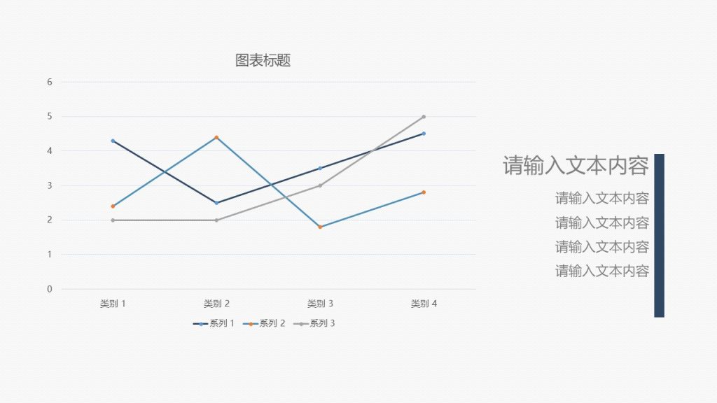 高级质感蓝色调商务模板