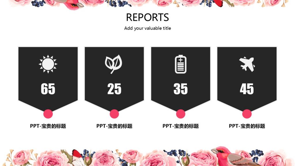 彩绘花鸟超美感精品PPT模板