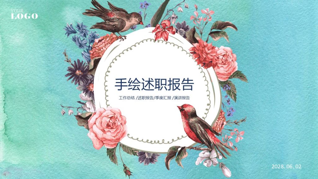 蓝色纸张背景手绘花鸟艺术感动态PPT模板
