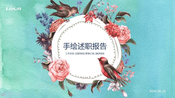 蓝色纸张背景手绘花鸟艺术感动态PPT模板