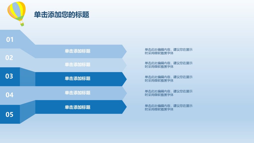 手绘答辩小清新动态模板