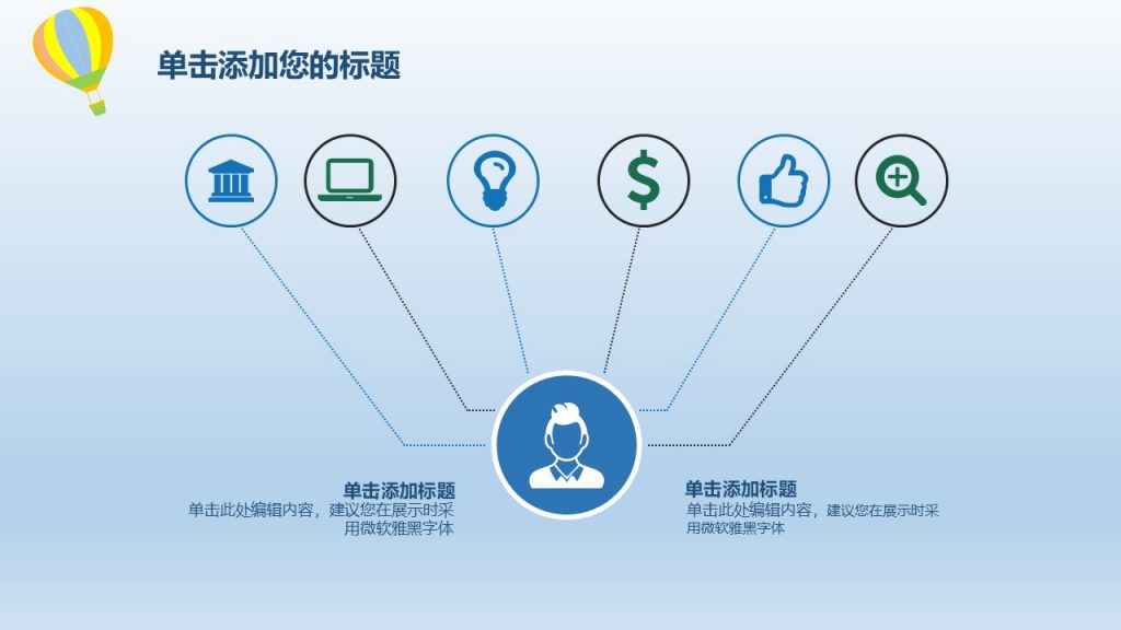 手绘答辩小清新动态模板