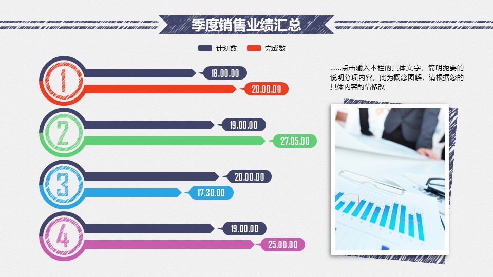 彩绘风格多彩色调高级质感PPT模板