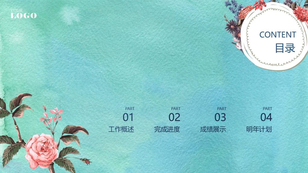 蓝色纸张背景手绘花鸟艺术感动态PPT模板