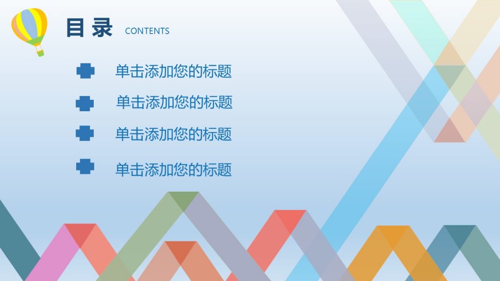 手绘答辩小清新动态模板