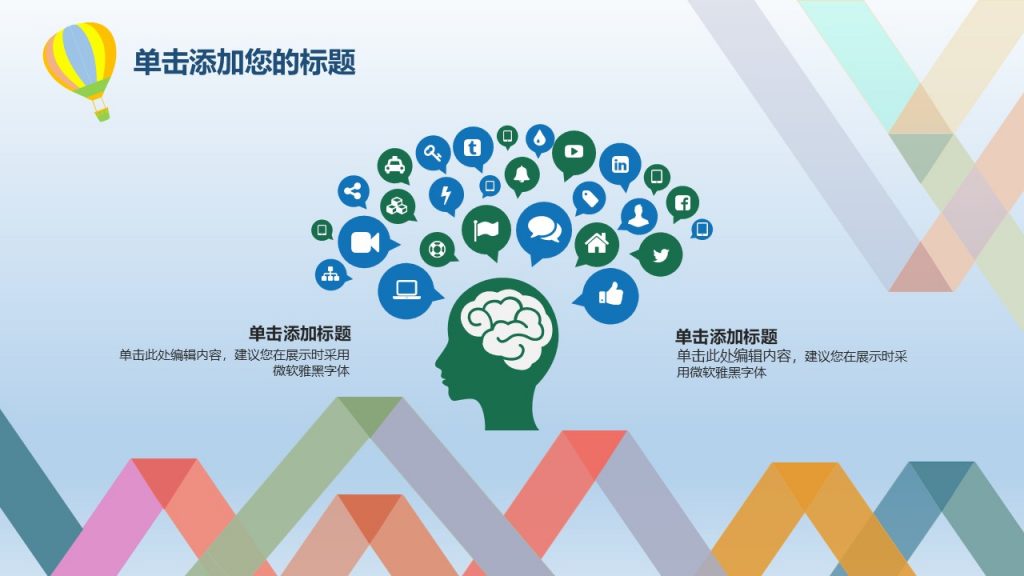手绘答辩小清新动态模板