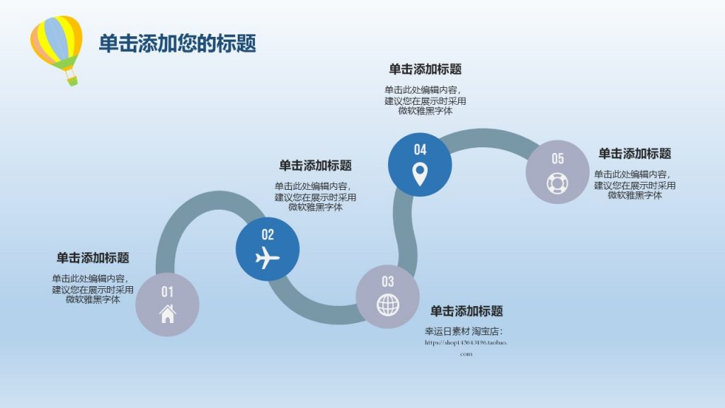 手绘答辩小清新动态模板