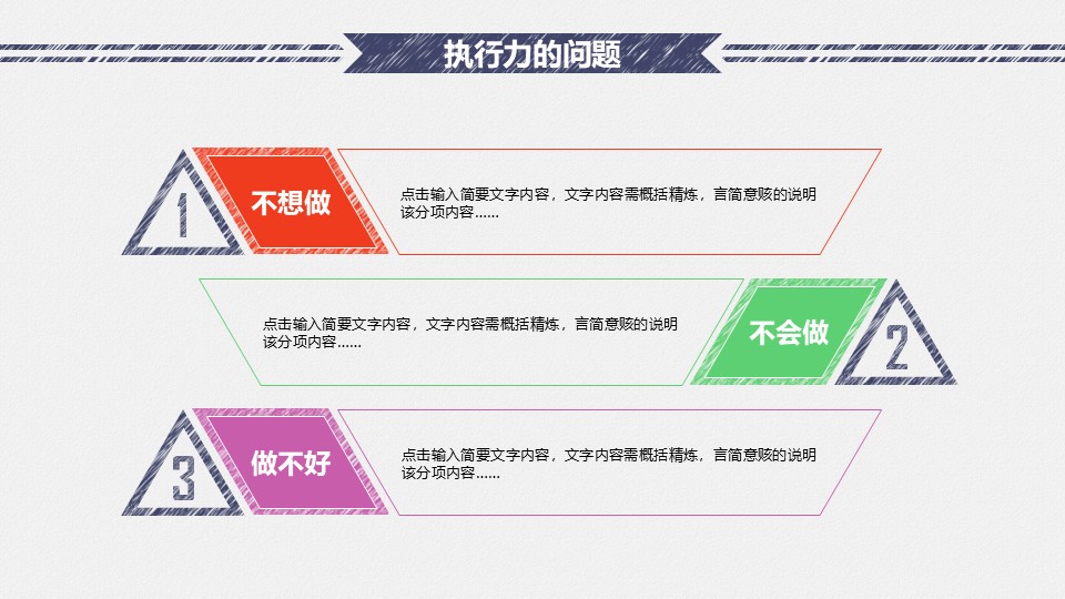 彩绘风格多彩色调高级质感PPT模板