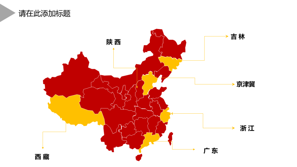 红橙多彩配色财务报告年终总结PPT模板