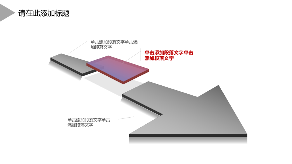 红橙多彩配色财务报告年终总结PPT模板
