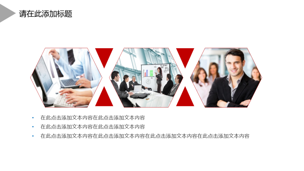 红橙多彩配色财务报告年终总结PPT模板