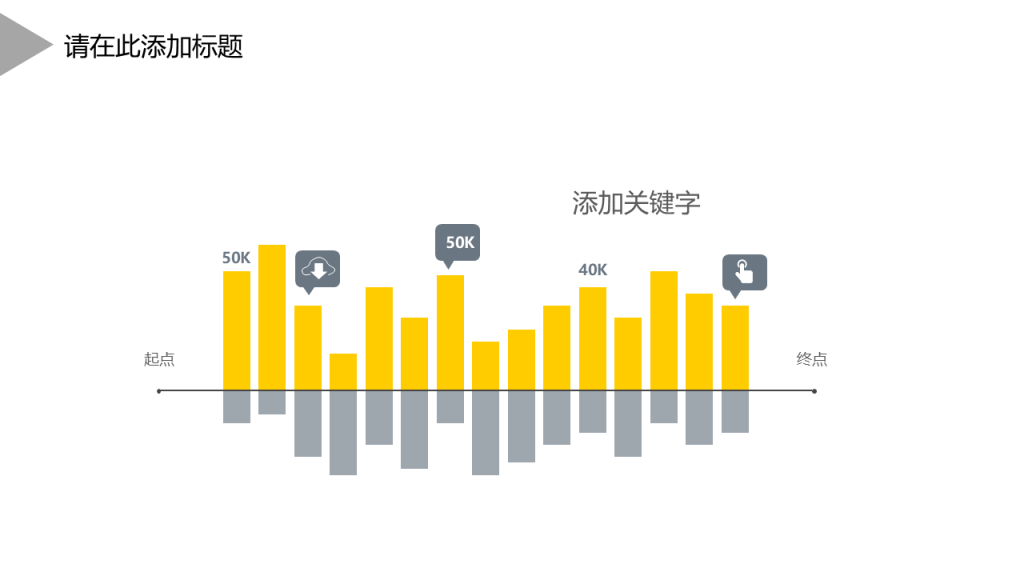 红橙多彩配色财务报告年终总结PPT模板