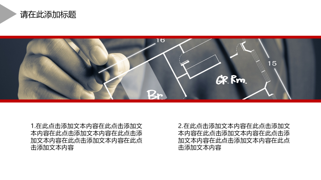红橙多彩配色财务报告年终总结PPT模板