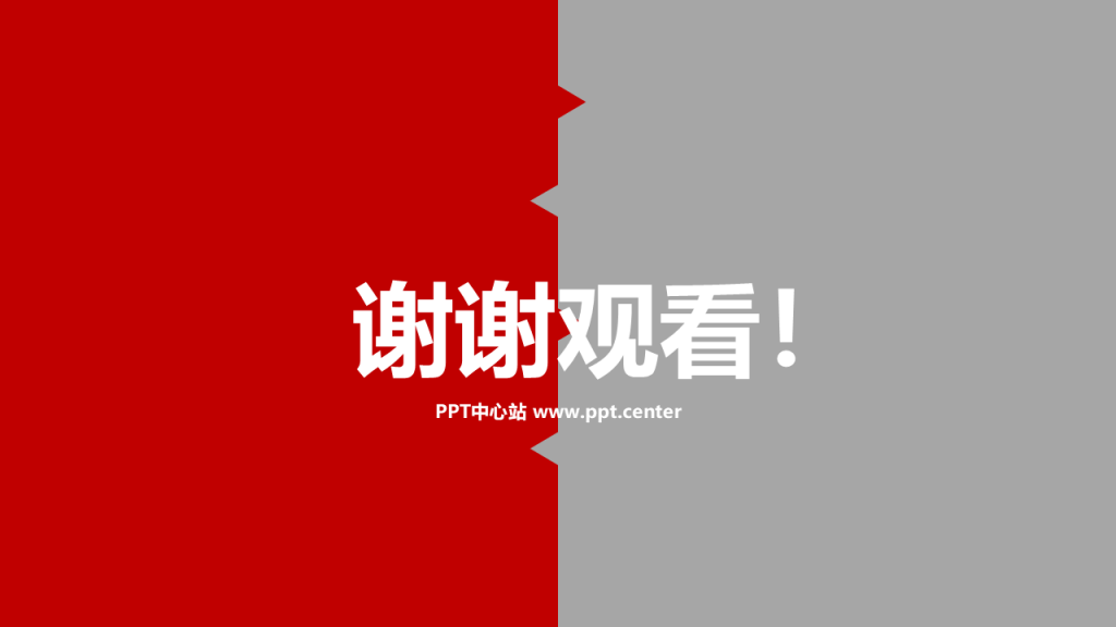 红橙多彩配色财务报告年终总结PPT模板
