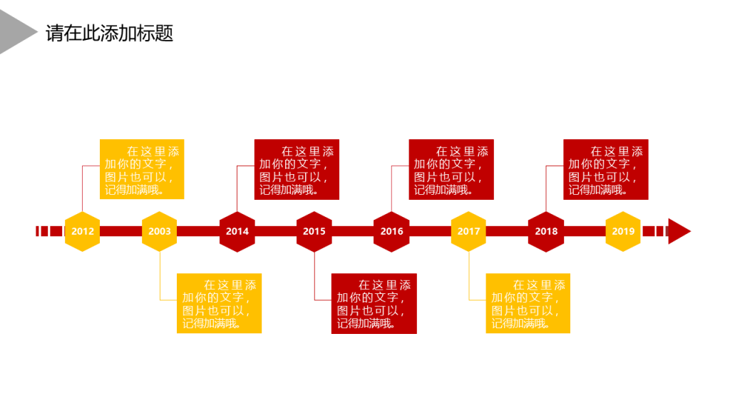 红橙多彩配色财务报告年终总结PPT模板