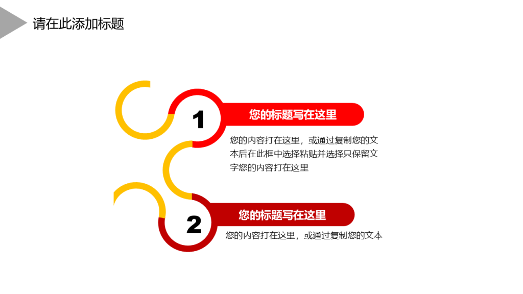 红橙多彩配色财务报告年终总结PPT模板